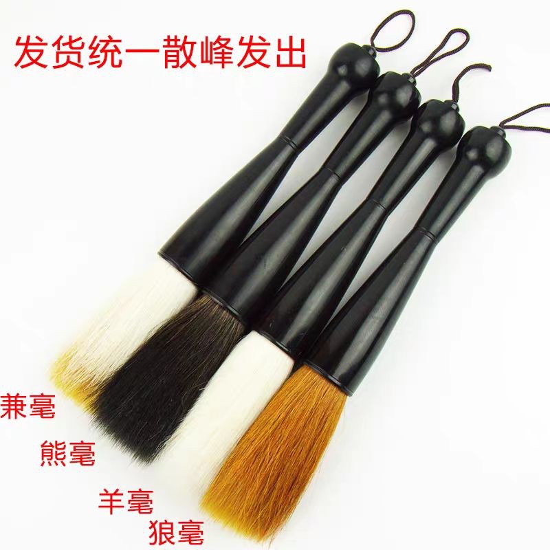 Bút đại tự Xuất phong 8cm